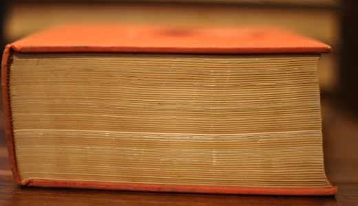 Alternative recruitment dictionary by Copywriting for Recruiters